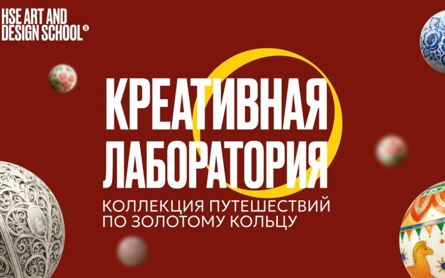 Нижегородцев приглашают принять участие в творческом конкурсе «Коллекция путешествий по Золотому кольцу»